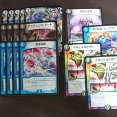 ジャスティスループパーツのサムネイル