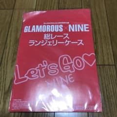 ランジェリーケースですのサムネイル