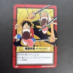 旧ワンピース カードゲーム 極限状態 - メルカリ