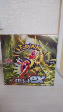 ポケモンカードゲーム スカーレットexのサムネイル