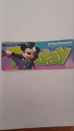 東京ディズニーランド 35周年記念印刷物のサムネイル