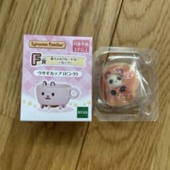 シルバニアファミリー キラキラくじF賞 G賞のサムネイル