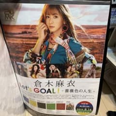 倉木麻衣ポスター　8枚セットのサムネイル