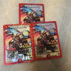 ドギラゴン3枚 値下げ交渉OKのサムネイル