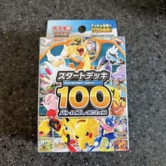 Yuuri20 様専用のサムネイル