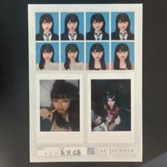 長浜広奈seju証明写真のサムネイル