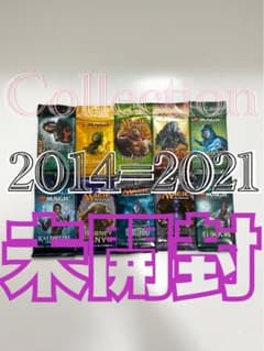 MTGマジックザギャザリング《未開封パックまとめ売り絶版廃盤引退旧枠21P マジックザギャザリング《MTG未開封パック》まとめ売り絶版廃盤引退旧