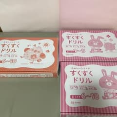 EQWEL すくすくドリル ひよこ うさぎ15冊セット 年少〜年中のサムネイル