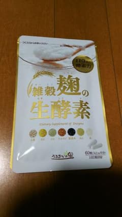 雑穀麹の生酵素のサムネイル