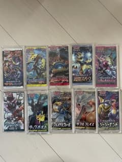 ポケモンカードゲーム サン＆ムーン 未開封パック10種セット(パック
