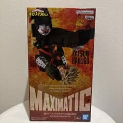 僕のヒーローアカデミア MAXIMATIC 爆豪勝己 フィギュアのサムネイル