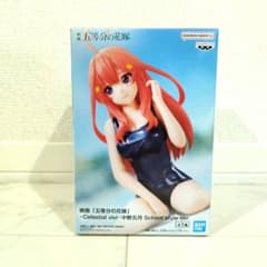 五等分の花嫁 中野五月 フィギュア school style スクール水着のサムネイル