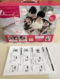 ダッコールプラスネオ　モカのサムネイル