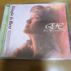 平松愛理 Single is Best CDのサムネイル