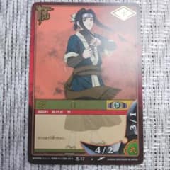 [가격 인하!] 반다이 2002 년 초대 제 1 탄 NARUTO 나루토 카드 권 노 이키 화이트