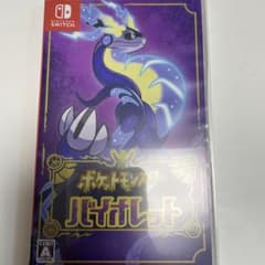 ポケットモンスター バイオレットのサムネイル
