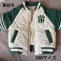 ニューエラキルティングブルゾン　キッズのサムネイル