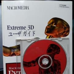 Macromedia Extreme 3D CDのサムネイル