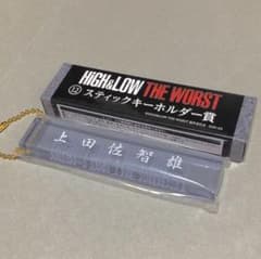 HiGH&LOW ローソンくじのサムネイル
