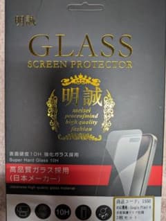明誠 Google Pixel 8 強化ガラスフィルム 1枚のサムネイル