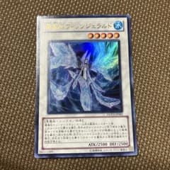 遊戯王 氷結のフィッツジェラルド ウルトラ - メルカリ