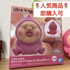 코비토즈칸 카쿠레모모지리 살짝 빛나는 엉덩이 라이트