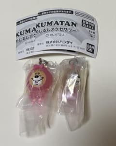 KUMATAN めじるしアクセサリー　クマタンの彼女　2種類セットのサムネイル