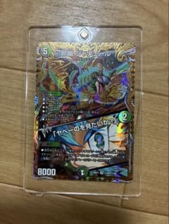 邪幽ジャヴェール／ヤベーのを見たいか？　金　シークレットのサムネイル