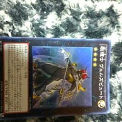 遊戯王ヴェルズビュートのサムネイル