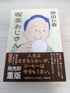 yukichi様 リクエスト 2点 まとめ商品のサムネイル