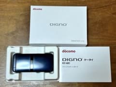 DIGNO ケータイKY-42C ブラック docomo ガラケーのサムネイル