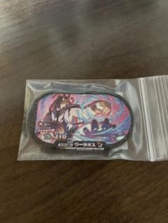 メザスタ　ウーラオスのサムネイル