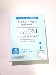 レンズサポートのサムネイル