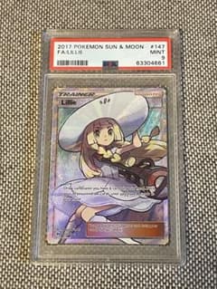 リーリエ 帽子 PSA9 147/149 英語版 ポケモンカード ポケカ リーリエ 帽子 PSA9 147/149 英語版 ポケモンカード ポケカ - メルカリ