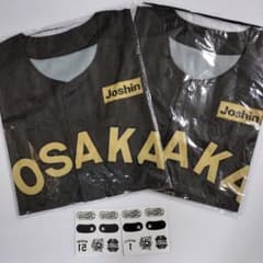 【匿名発送】阪神タイガース ブラックダイナマイト 配布ユニフォーム2枚　シール付 匿名発送】阪神タイガース ブラックダイナマイト 配布