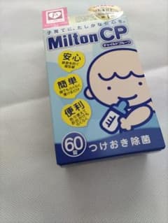 Milton CP 哺乳瓶除菌剤 60錠のサムネイル