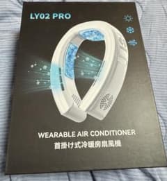 首掛け式冷暖房扇風機 LY02 PRO 本体 ネッククーラー 冷却プレート LY02 PRO ウェアラブルエアコン - メルカリ