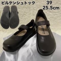 ビルケンシュトック ルートリンゲン メリージェーン 39 25cm ブラウン ビルケンシュトック ルートリンゲン メリージェーン 39 25cm