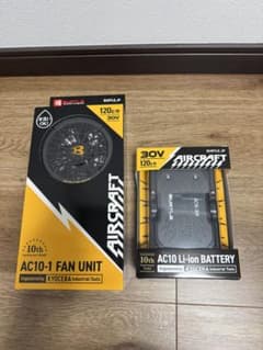 BURTLE AIRCRAFT AC10-1 ファンユニット バッテリーセットのサムネイル