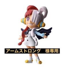 ワンピの実　ウタコレクションのサムネイル