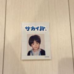 モナキ 初回生産限定封入特典ステッカー サカイ Jr.のサムネイル