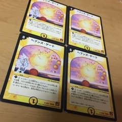 デュエルマスターズカードのサムネイル
