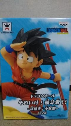 ドラゴンフィギュア 孫悟空少年期のサムネイル