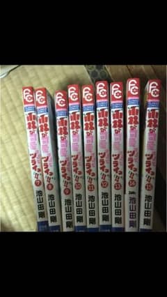よっしー様専用のサムネイル