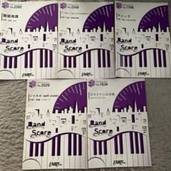 バンドスコア　Eve、RADWIMPS、BUMP OF CHICKENなどのサムネイル