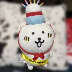 自分ツッコミくま ぬいぐるみのサムネイル