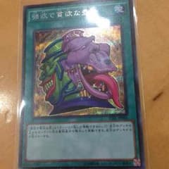 貪欲な壺 シクのサムネイル