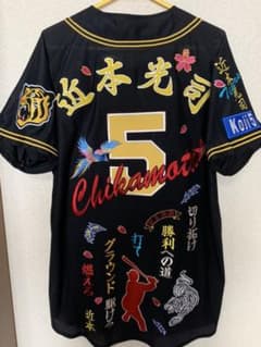 【新品 未使用】阪神タイガース 近本 ビジター レプリカ ユニフォーム Oサイズのサムネイル