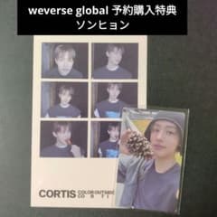 CORTIS コルティス weverse global 特典トレカ ソンヒョン - メルカリ