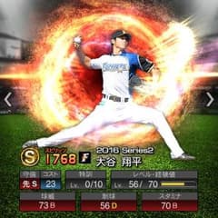 カードのサムネイル